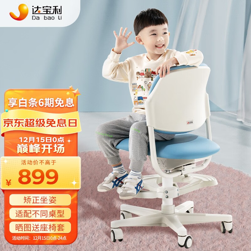 儿童椅历史价格走势图|儿童椅价格历史