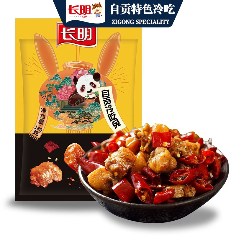 长明自贡冷吃兔180g/袋麻辣兔丁小吃美食香辣熟食特产开袋即食真空装
