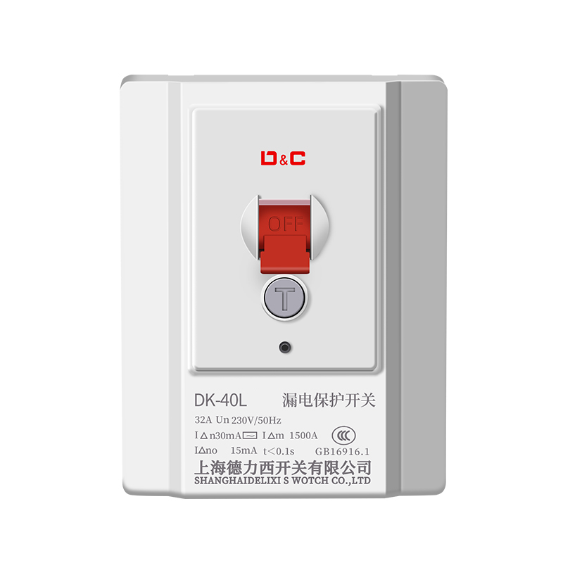 32a家用空调柜机漏电保护器电空气开关断路器40a插座插头32a40a 3p 2p