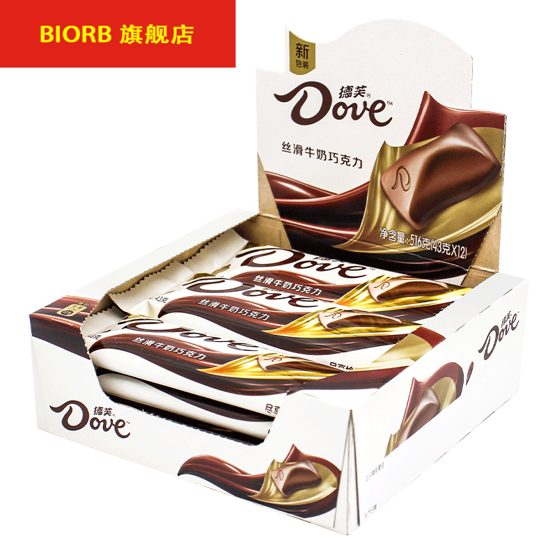 德芙巧克力牛奶纯黑白大排块43g*12条整盒装女友零食批发 超值丝滑牛