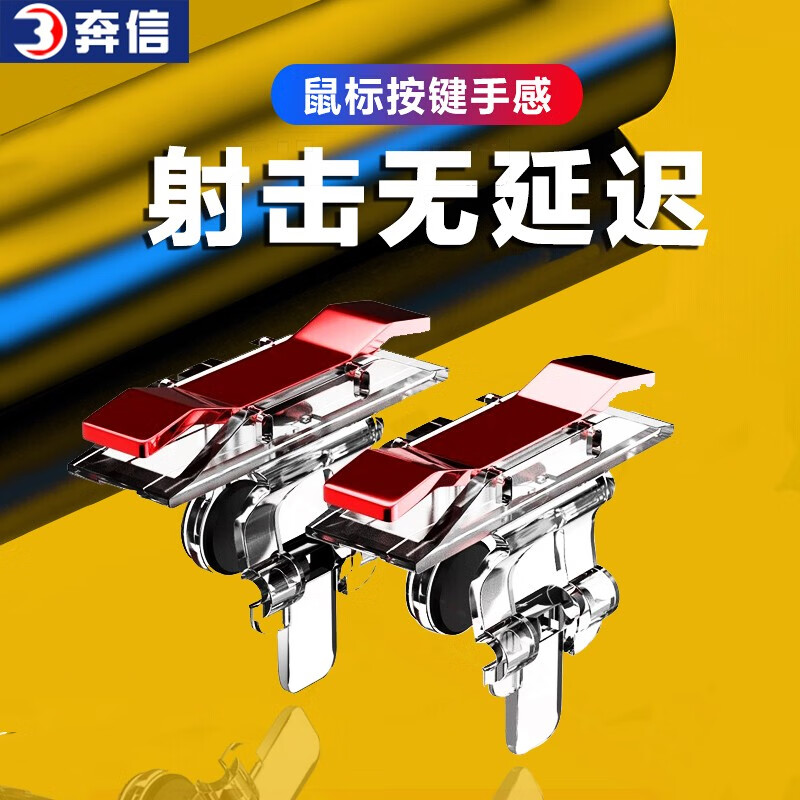 二、压枪辅助器的种类