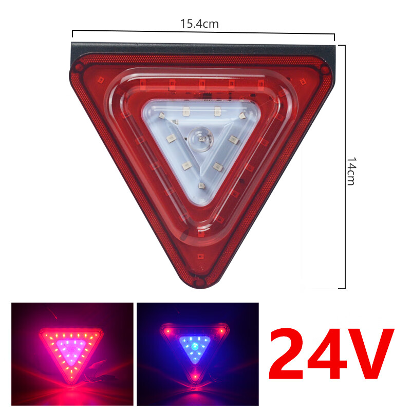 映棠货车24v爆闪灯七彩改装后雾灯12v挂车led超亮边灯防追尾警示雾灯