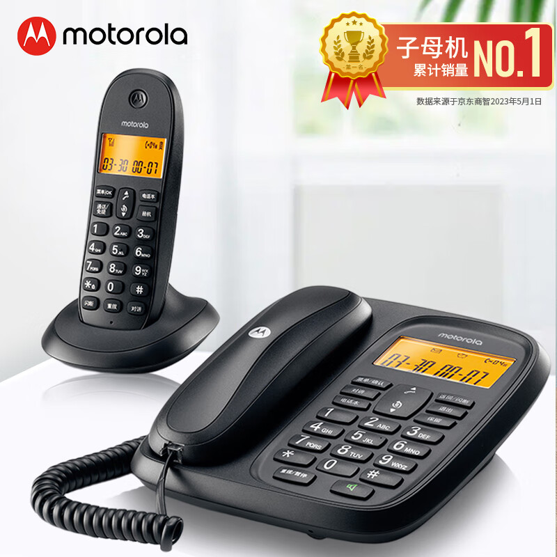 摩托罗拉（Motorola）数字无绳电话机 无线座机 子母机一拖一 办公家用 内线对讲 大屏幕清晰免提固话套装CL101C(黑色)使用感如何?