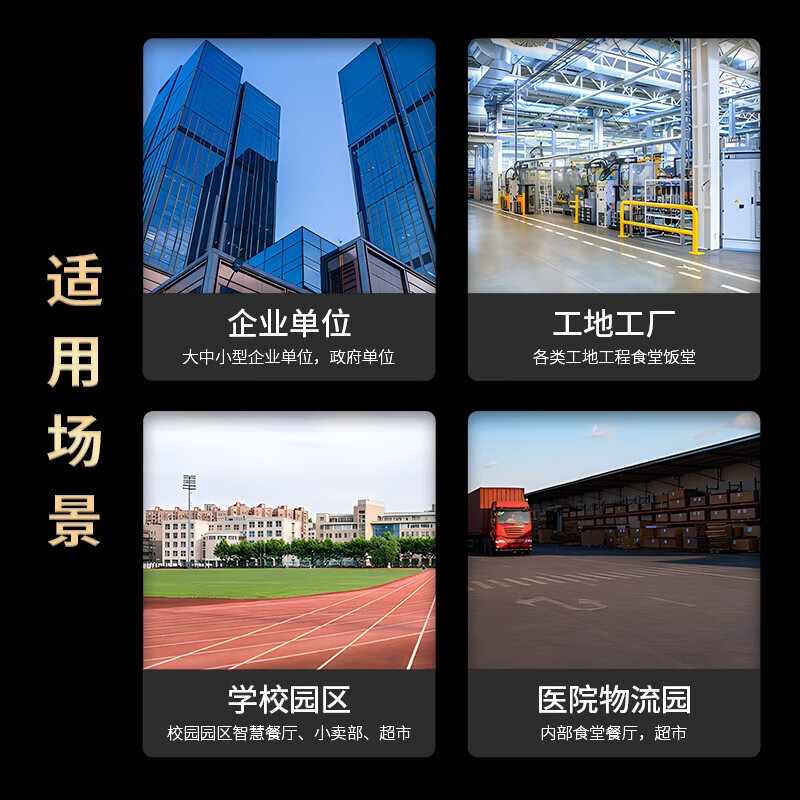 智络(zhiluo) 食堂刷卡消费机 动态人脸识别消费机校园一卡通打卡售饭机指纹识别消费机扫码消费 TCP+WIFI扫码版(云版)
