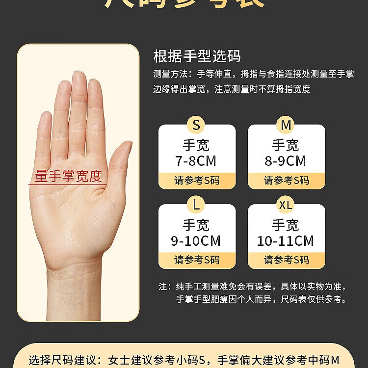 超护一次性手套食品餐饮厨房防油污丁腈洗碗洗菜耐用家务手套男女通用 (100只/盒)高贵黑色小码S