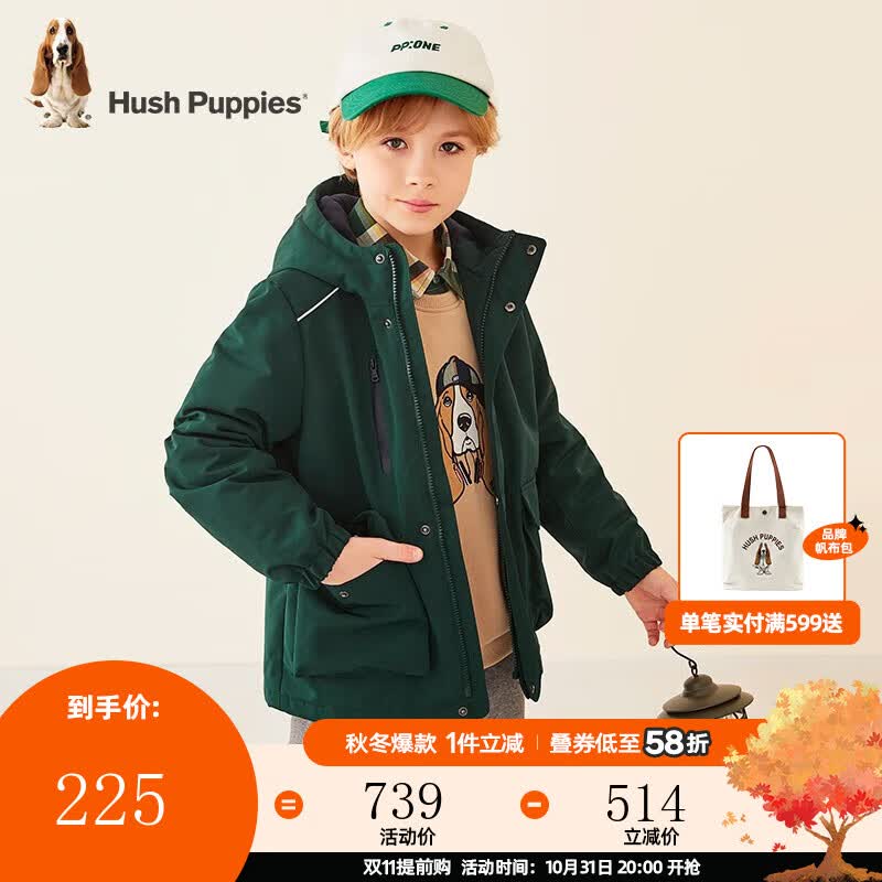 暇步士童装儿童厚风衣男童女童2022年冬季新款简约纯色加绒外套厚风衣 丛林绿 150cm高性价比高么？