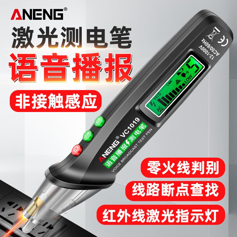 如何看仪器仪表商品历史价格|仪器仪表价格比较