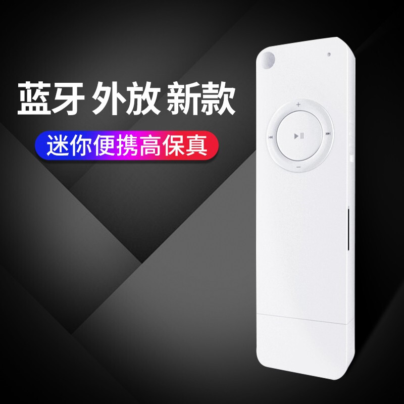 【2021最新】音乐爱好者的福音！价格下降高性价比MP3/MP4推荐！|怎么看京东MP3MP4最低价