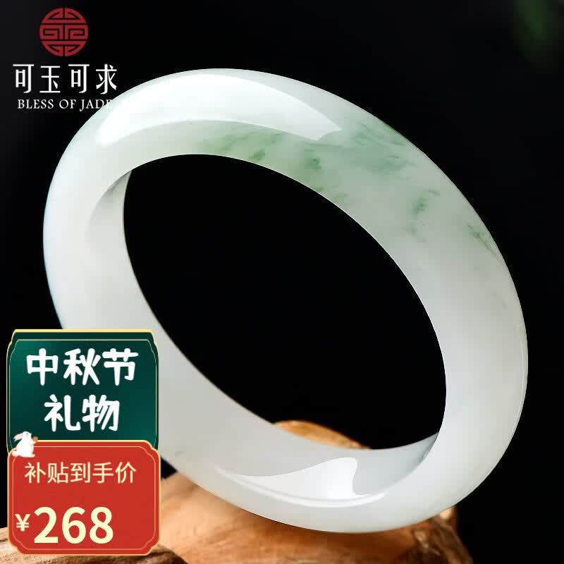 可玉可求 玉手镯 女款天山翠玉冰底玉镯子 飘花玉石手镯 约59-60毫米怎么样,好用不?