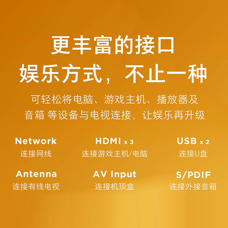 小米电视 4A70 70英寸   4K HDR超高清 2GB+16GB  2.4G/5G 双频 蓝牙语音遥控智能网络教育电视L70M5-4A