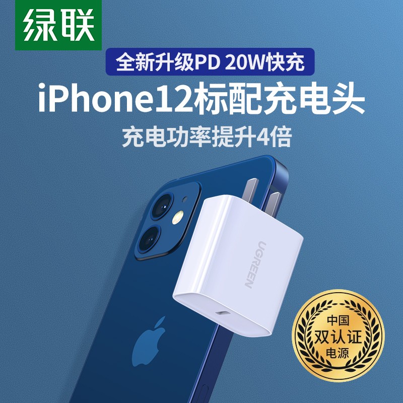 京东数码家电 2021-02-09 - 第11张  | 最新购物优惠券
