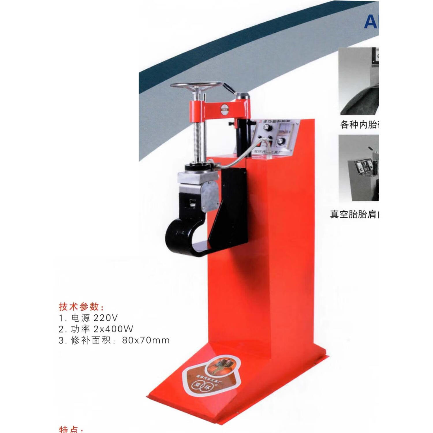 箱鞋修理设备全解析：修鞋机、补鞋机与皮革缝纫机的选型、价格与维护指南
