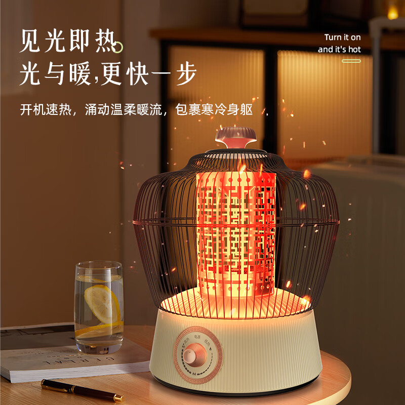 小霸王鸟笼电暖气取暖器家用暗光烤火炉电暖器烤火神器小太阳五面烤火器电烤炉 奶油色【碳陶盘】1000W无极调温带温控保护