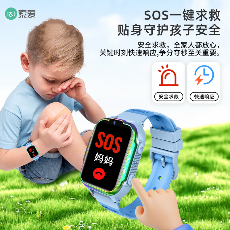 索爱XC16安卓WIFI无游戏长续航天才儿童电话智能手表视频GPS定位4G全网通初中小学生可插卡多功能防水 黑色【GPS+视频通话+长续航+微抖Q】