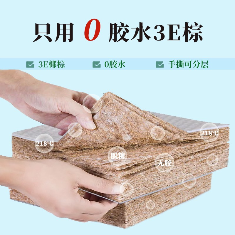New Len 椰棕床垫三折叠单双人乳胶棕榈床垫宿舍学生床垫榻榻米垫可定做 6cm厚 3E椰棕款【三折叠学生垫】 900mm*2000mm【单人公寓床垫】