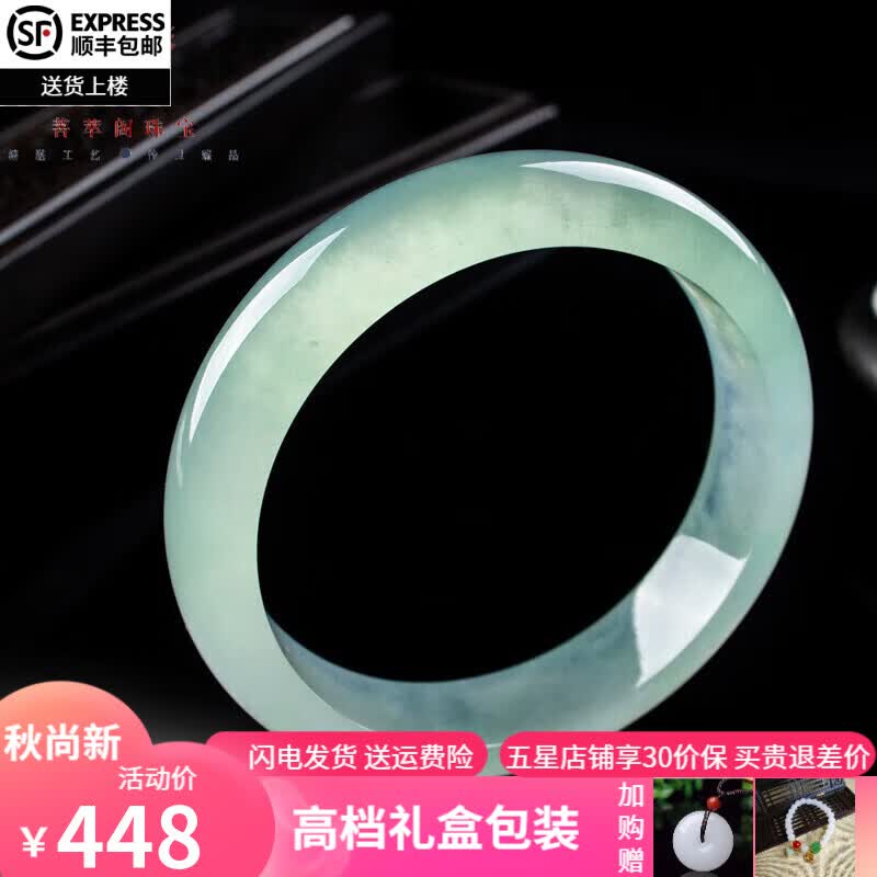 菩萃阁 翡翠手镯 糯冰种浅绿玉手镯处理女款正圈平安镯送妈妈送老婆礼物 57-58mm（附鉴定证书）高性价比高么？
