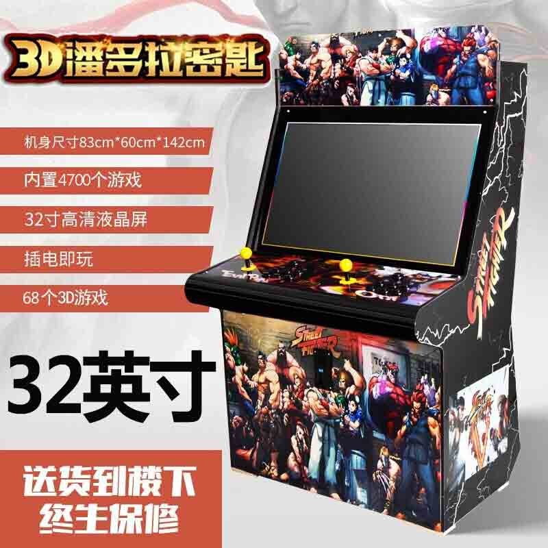 有没有适合家庭使用的乾越（qianyue）双人摇杆街机游戏机？插图