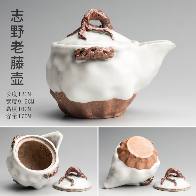 陶迷(taomi)志野烧手抓壶陶瓷宝瓶茶壶家用中式粗陶泡茶器柴烧可养