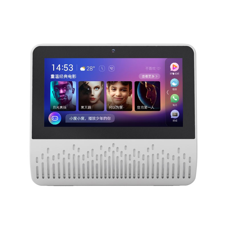 小度智能屏X6 智能平板电脑小度在家触屏音箱蓝牙WiFi音响 视频通话 小度X6-白色