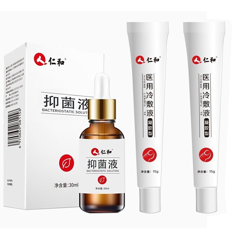 仁和 抑菌液30ml+ 医用冷敷液15g*2瓶 本草修复液 甲沟炎专用不包扎皮肤消毒杀菌 抗真菌 