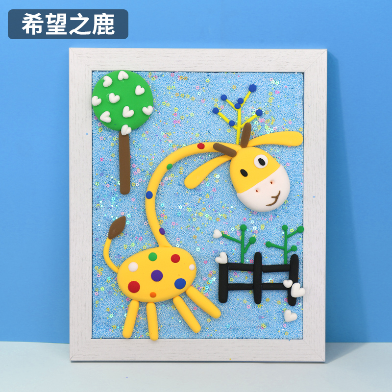 画10寸木质相框粘土画diy幼儿童手工制作超轻粘土彩泥创意粘贴材料 10
