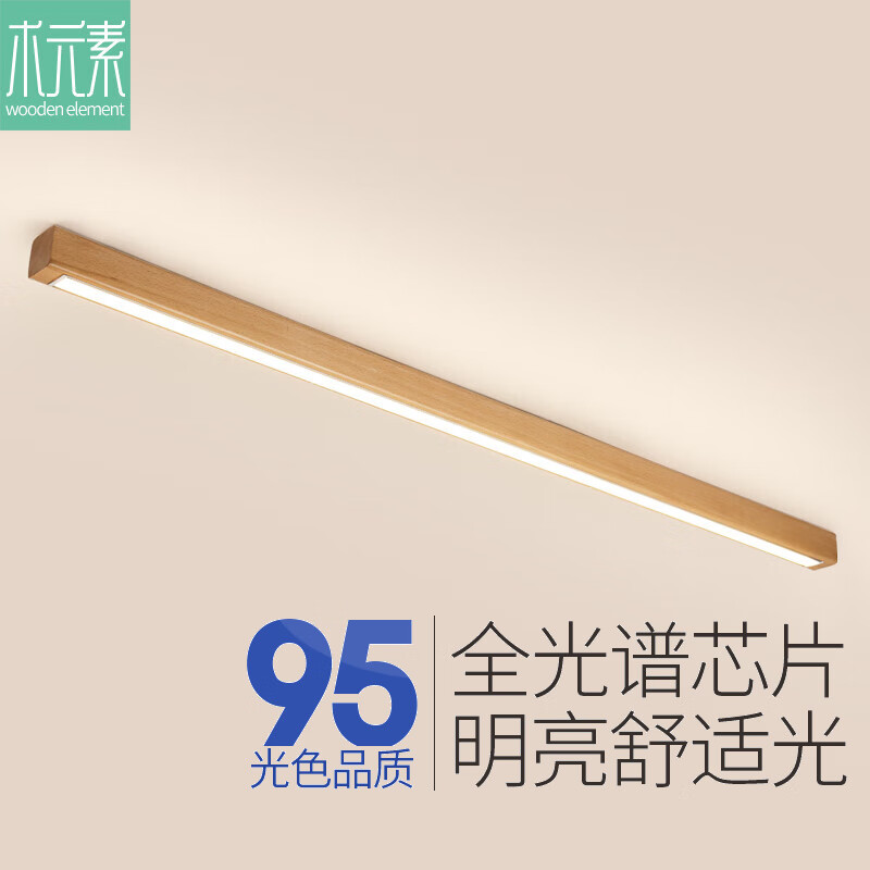 ľԪ�� ������������ ��ŷ��ʽԭľ���ͷ�����鷿��̨���ȹ�����̨�� ��60cm 11W ��ɫ��