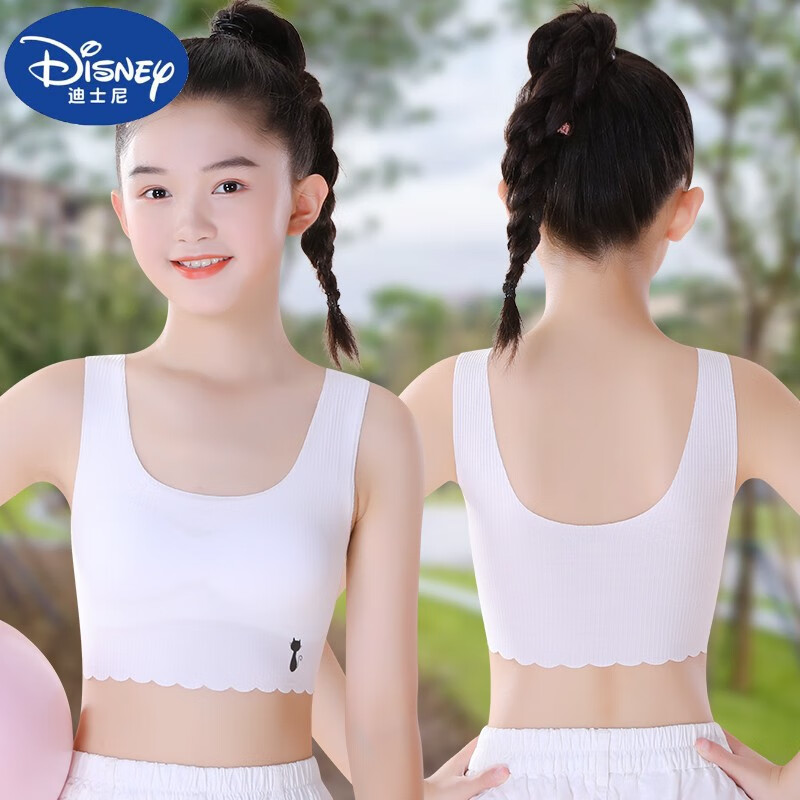 迪士尼女童发育期内衣小学生10岁小女孩大童小背心儿童抹胸内穿文胸12