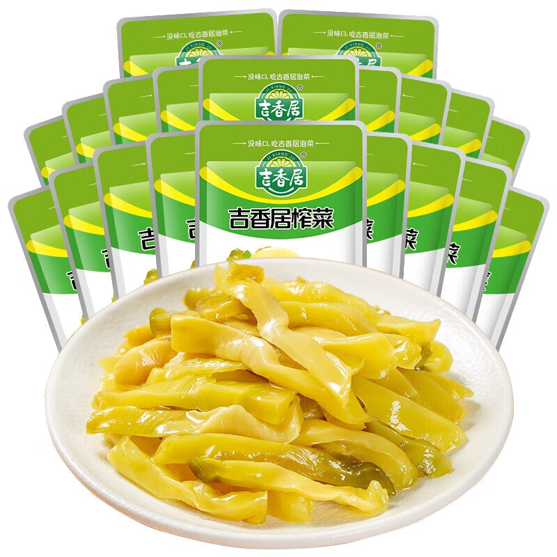 jd调味品历史价格查询|调味品价格走势
