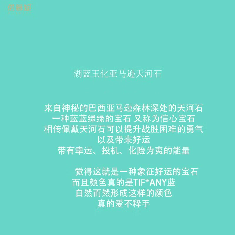 6款天河石对比评测选购指南:轻松选对不踩坑,买对省心又超值!-图片4
