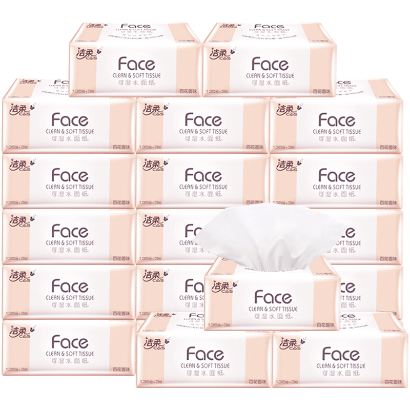 洁柔抽纸 餐巾纸 面巾纸卫生抽 3层120抽百花香18包195x133mm