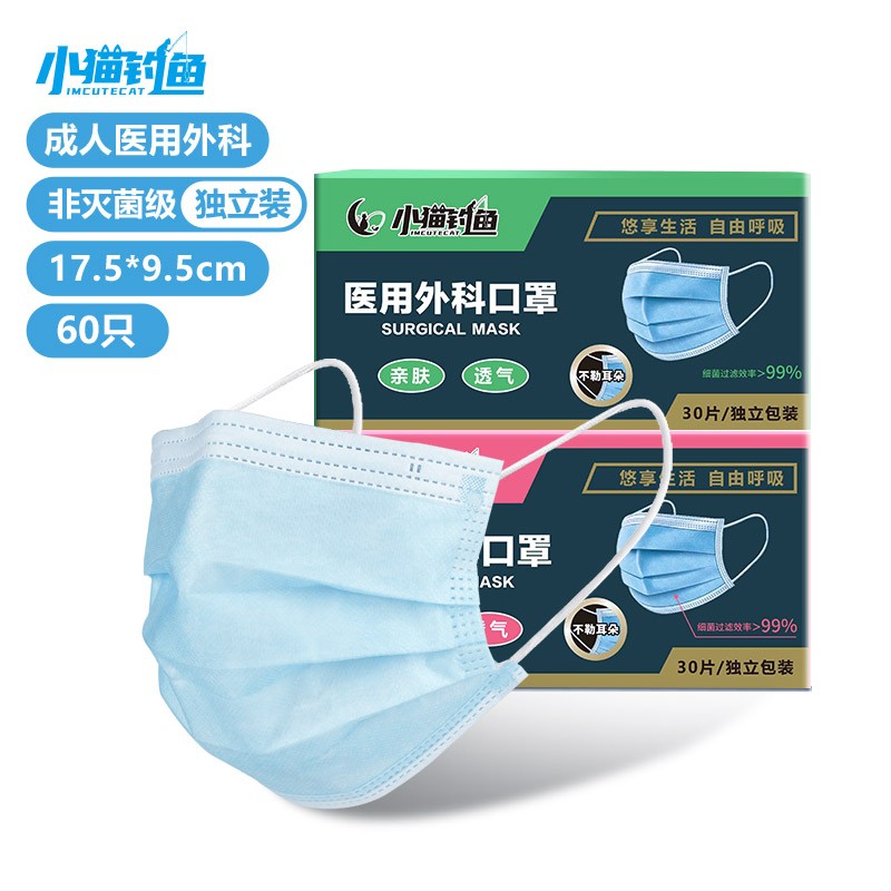 口罩品牌推荐|小猫钓鱼,高质量防护口罩购买指南
