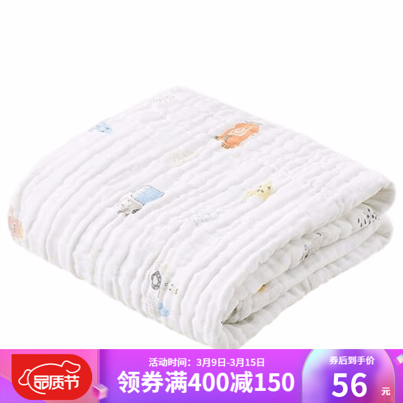 京东母婴玩具 2021-03-15 - 第12张  | 最新购物优惠券