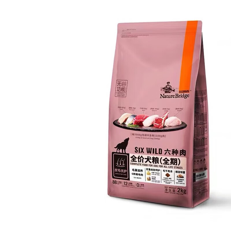 比瑞吉六种肉狗粮通用型幼犬成犬小型犬中型金毛泰迪冻干犬粮全期 六