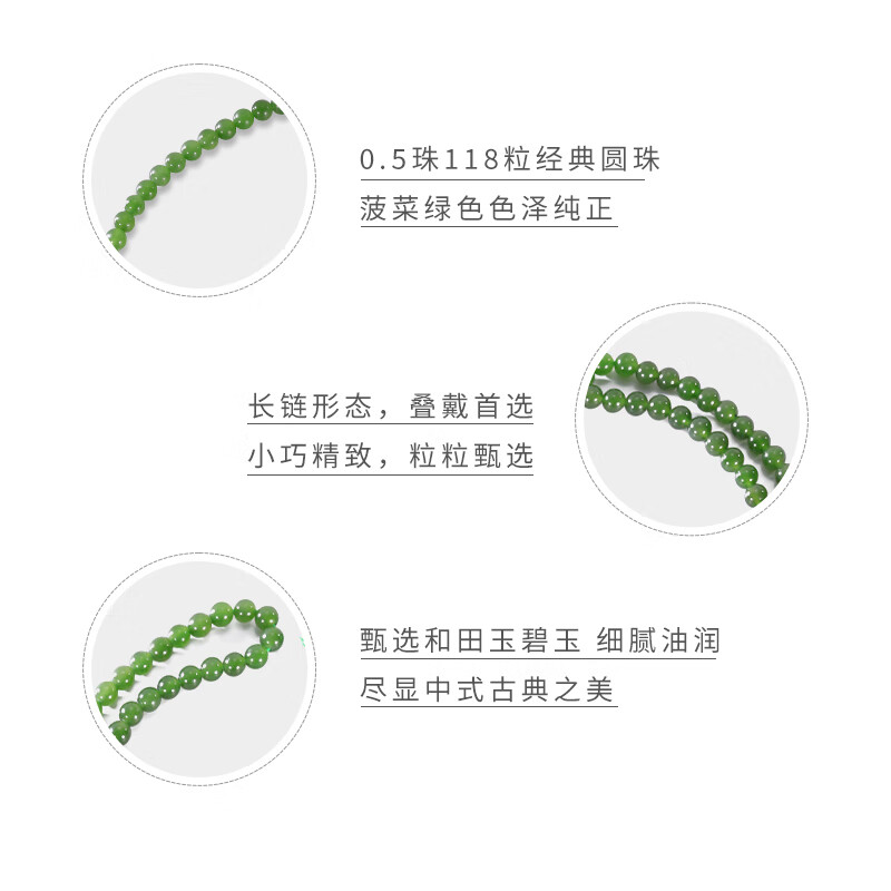 和合玉器和合玉器和田玉菠菜绿色碧玉0.5珠珠串圆珠项链吊坠女士节日礼物
