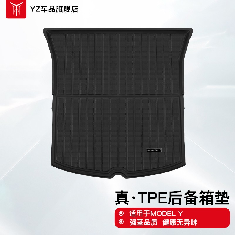 看京东后备箱垫历史价格走势|后备箱垫价格比较