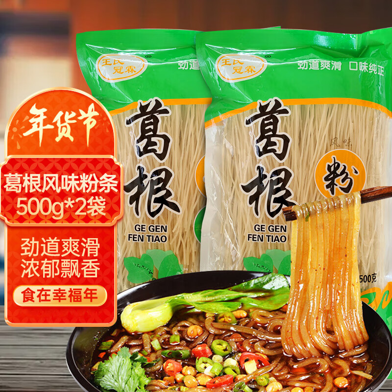 口感鲜美的干菜类商品价格走势