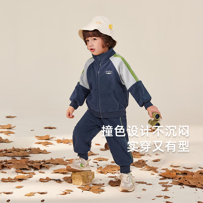 JELLYBABY男童秋装运动服套装小童加绒帅气宝宝两件套2024秋冬新品童装 宝蓝 90 CM