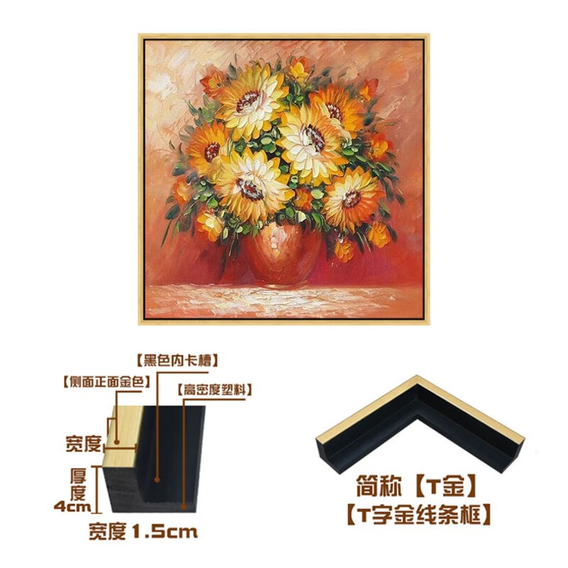 敏骏 向日葵奶油风格餐厅挂画纯手绘油画装饰画玄关柜