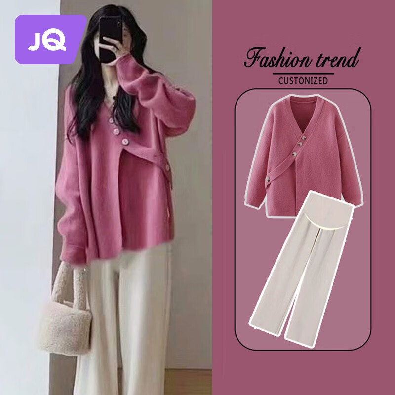 婧麒孕妇装春秋季套装设计感针织衫毛衣托腹阔腿裤时尚两件套春装 粉色Jwc41775 L