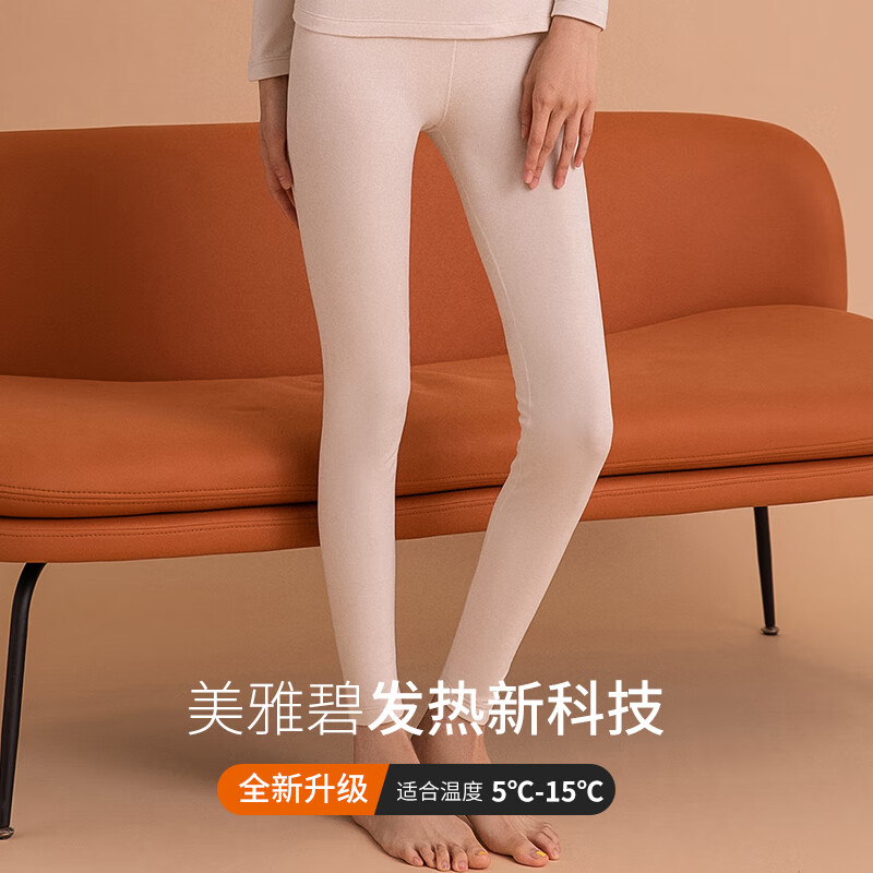 Carey Kay保暖裤女天丝美雅碧发热高腰暖腹提臂显瘦打底秋裤 灰色 2XL