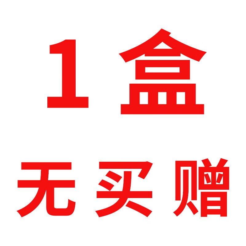 独门抹膏红花按摩膏适用关节筋骨抹膏护腰椎骨痛滑膜腱鞘疼痛按摩膏