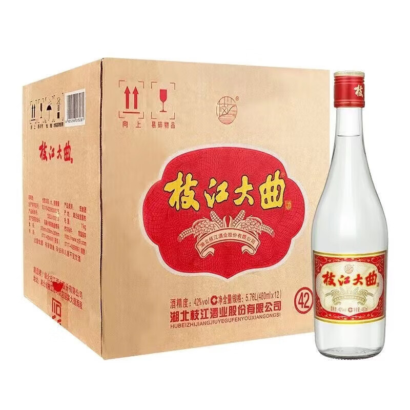 枝江大曲中华粮谷酒50度480ml*12瓶整箱装湖北特产自饮宴请