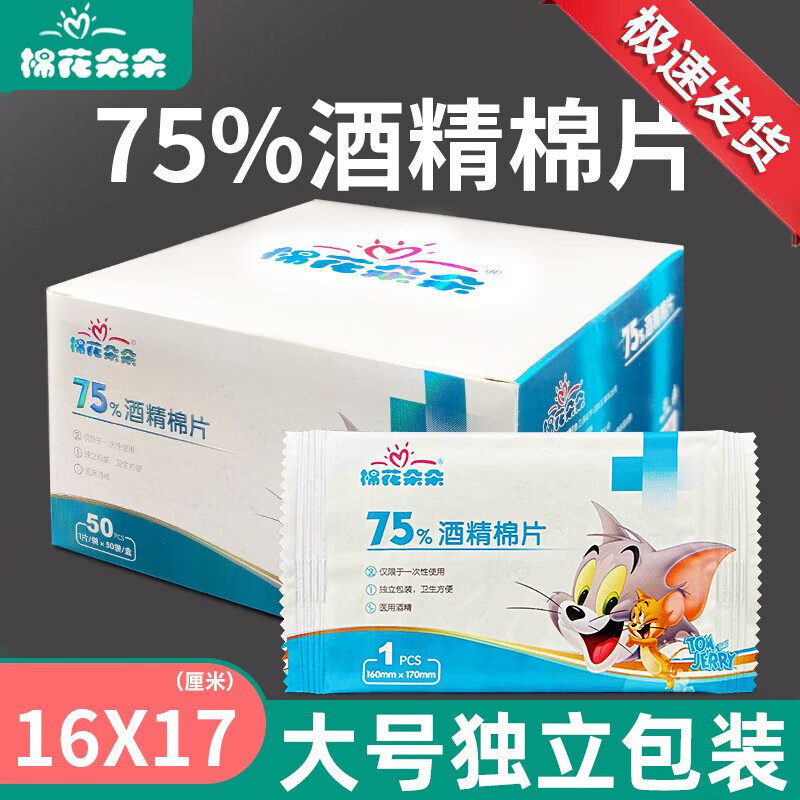 ޻ 75ȾƾƬһʪֻ;߼ҺűЯ ޻ ƾƬ*4 200Ƭ