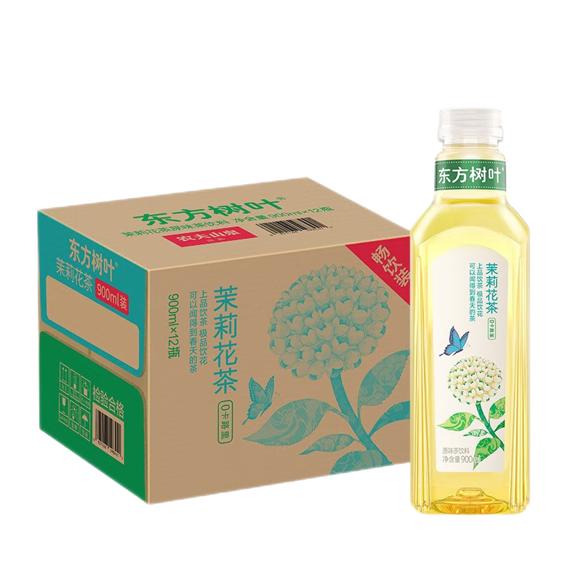 农夫山泉 东方树叶 茉莉花茶 900ml*2瓶