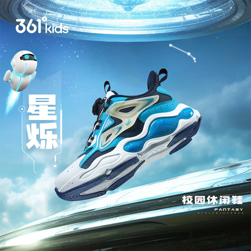 361°童鞋男童运动鞋皮面旋钮扣儿童休闲鞋冬季新款中大童鞋子 深石蓝色/石青蓝色/羽毛白 38