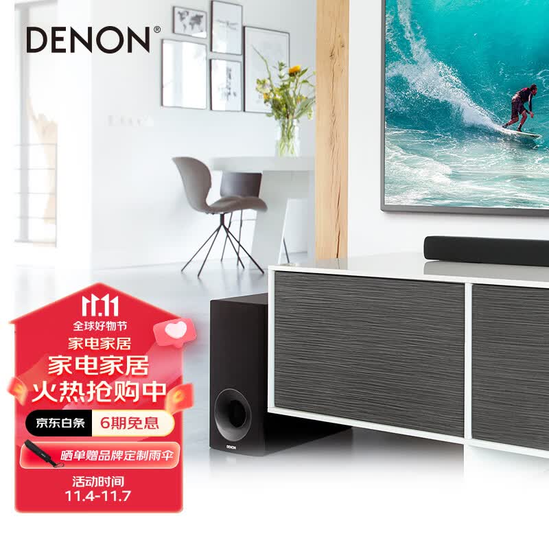 天龙（DENON）DHT-S316 音响 音箱 宽声场家庭影院回音壁 蓝牙音响 客厅电视音响 条形音箱无线低音炮 黑色高性价比高么？