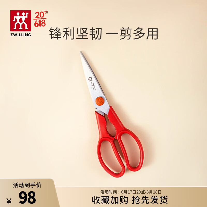 京东新品首发 2023-06-17 - 第12张  | 最新购物优惠券