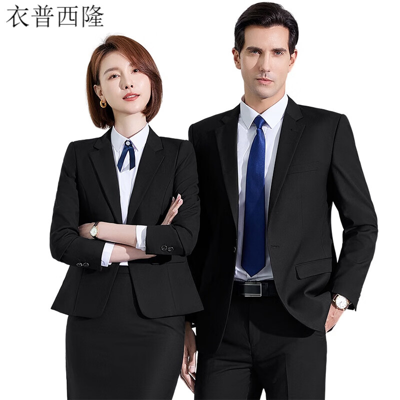衣普西隆職業(yè)裝女裝套裝裙酒店經(jīng)理銀行男西裝套褲黑色工作服商務(wù)西服灰色 一?？邸灸小亢谏鞣?褲子 XL