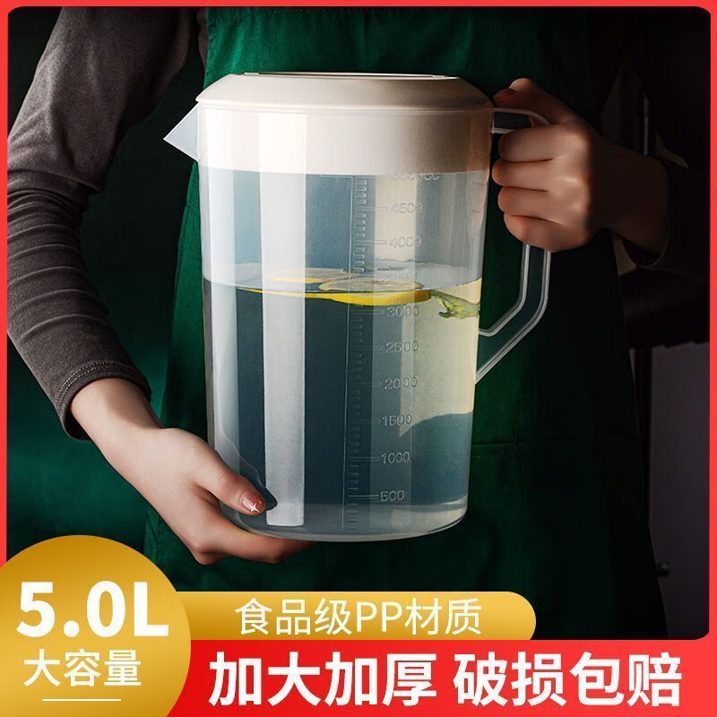 奶茶店塑料冷水壶耐高温泡茶桶量壶凉水壶商用奶茶壶家用超大容量 【实惠2只装】 1ml 加厚特厚*2000ML【有盖】无异味