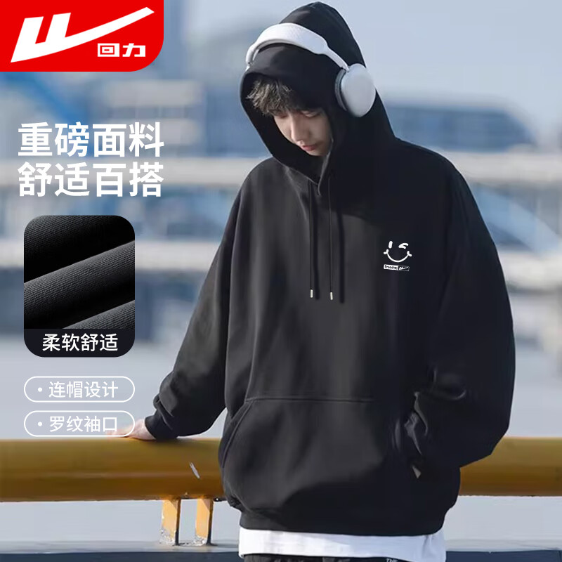 回力卫衣男春秋季宽松连帽长袖t恤男士休闲运动套头衫上衣男装